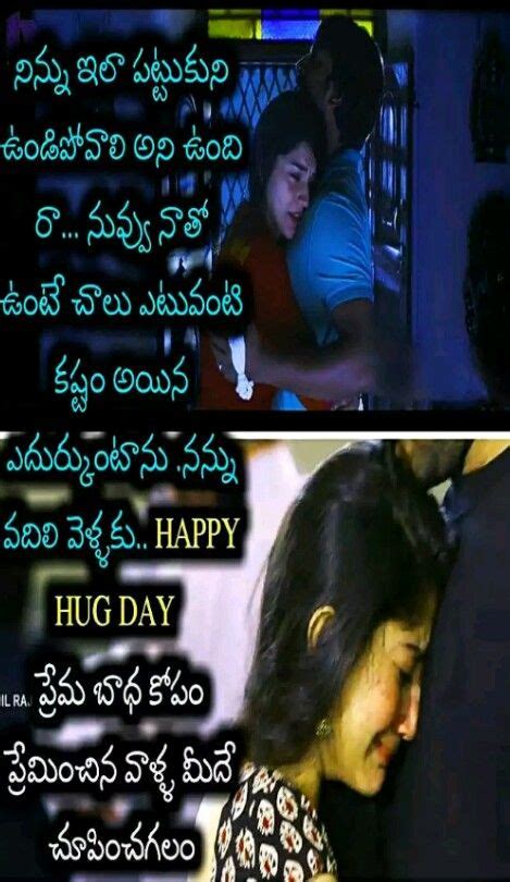 hug me more meaning in telugu|hug in Telugu .